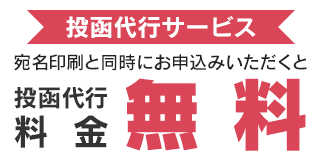 写真で作る似顔絵年賀状