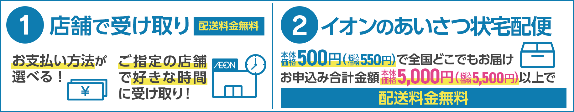 イオンの21年丑年 年賀状 喪中はがき印刷